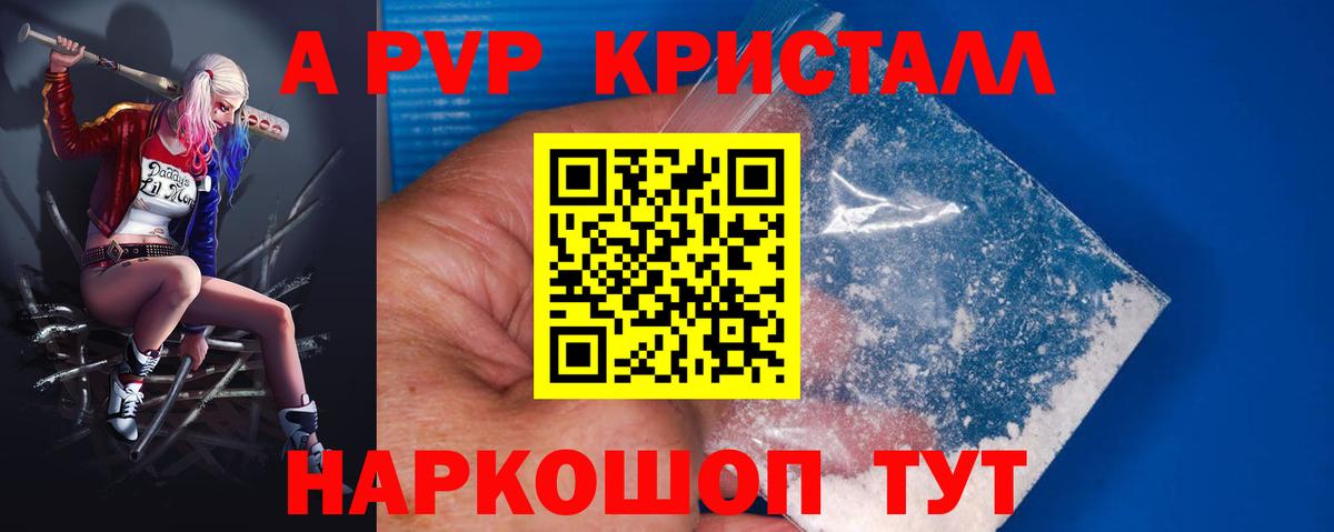 Альфа ПВП СК КРИС Луховицы