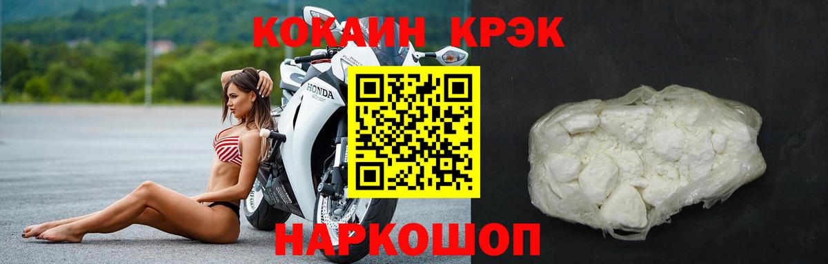 Кокаин VHQ Луховицы