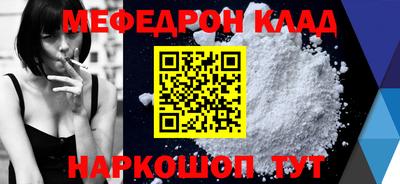 прущие крисы Уссурийск