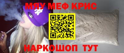 прущие крисы Уссурийск