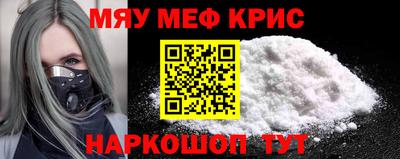 прущие крисы Уссурийск