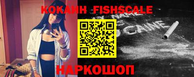 прущие крисы Уссурийск