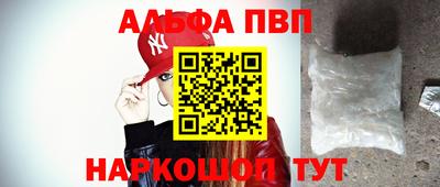 прущие крисы Уссурийск