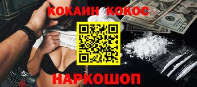 прущие крисы Уссурийск