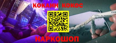 прущие крисы Уссурийск