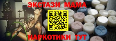 прущие крисы Уссурийск