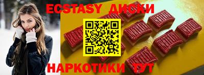 прущие крисы Уссурийск