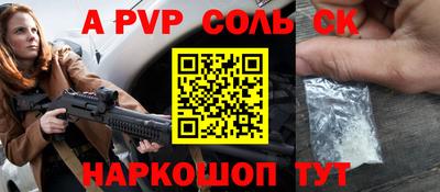 прущие крисы Уссурийск