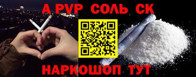 прущие крисы Уссурийск