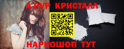 прущие крисы Уссурийск