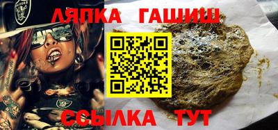 прущие крисы Уссурийск