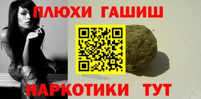 прущие крисы Уссурийск