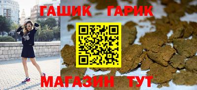 прущие крисы Уссурийск