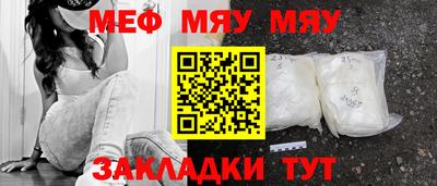 прущие крисы Уссурийск