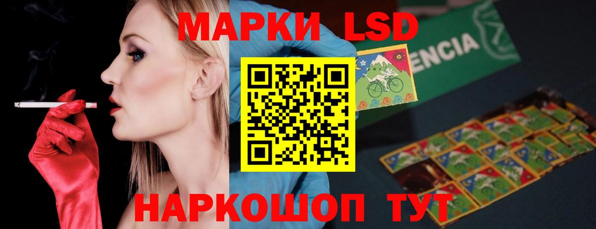 Лсд 25 экстази ecstasy Луховицы