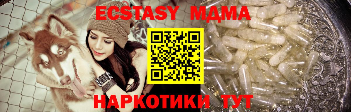 Метадон Луховицы