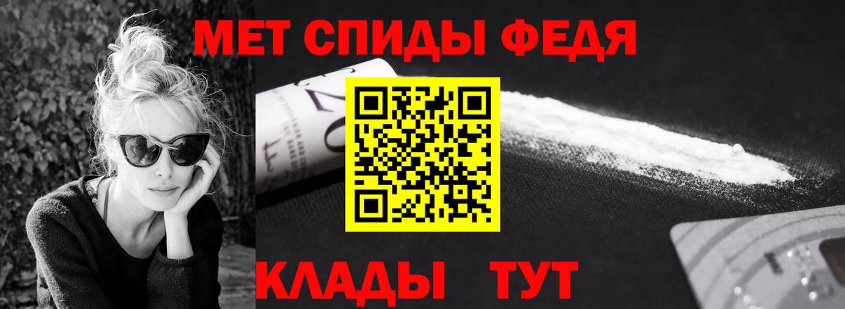 Первитин кристалл Луховицы