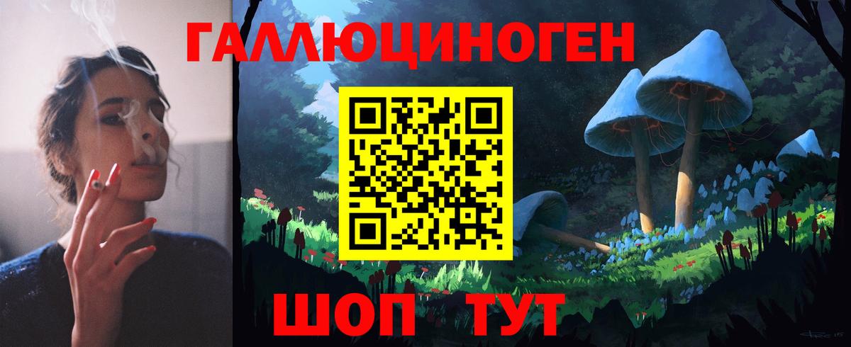 Псилоцибиновые грибы Magic Shrooms Луховицы